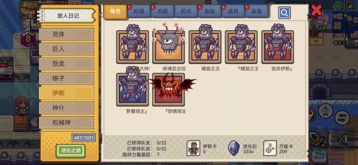打爆螺旋之王截图