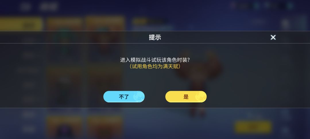 有bug 3
