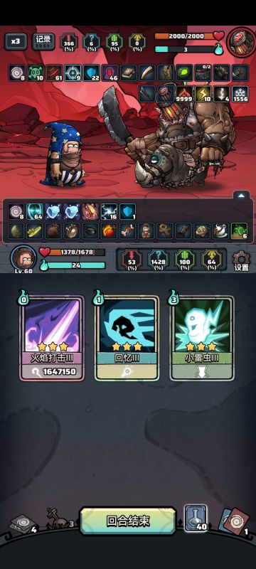 这一击贯穿星辰