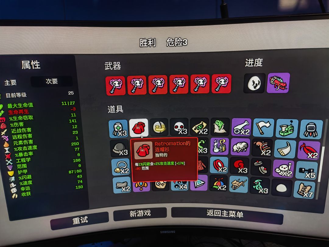 动态图片 4