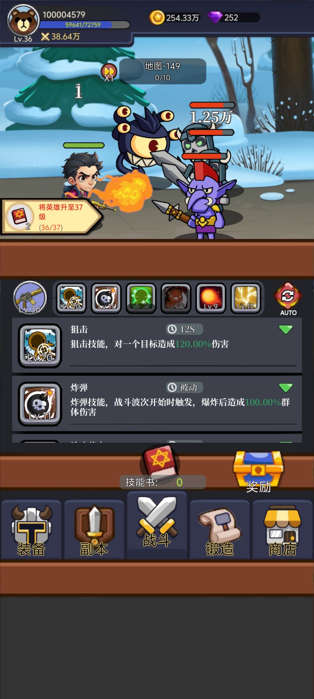 先加群找小助理领兑换码，钻石每天只买一千的礼包，可以抽一抽宠物，然后慢慢挂机，钻石不要乱用截图
