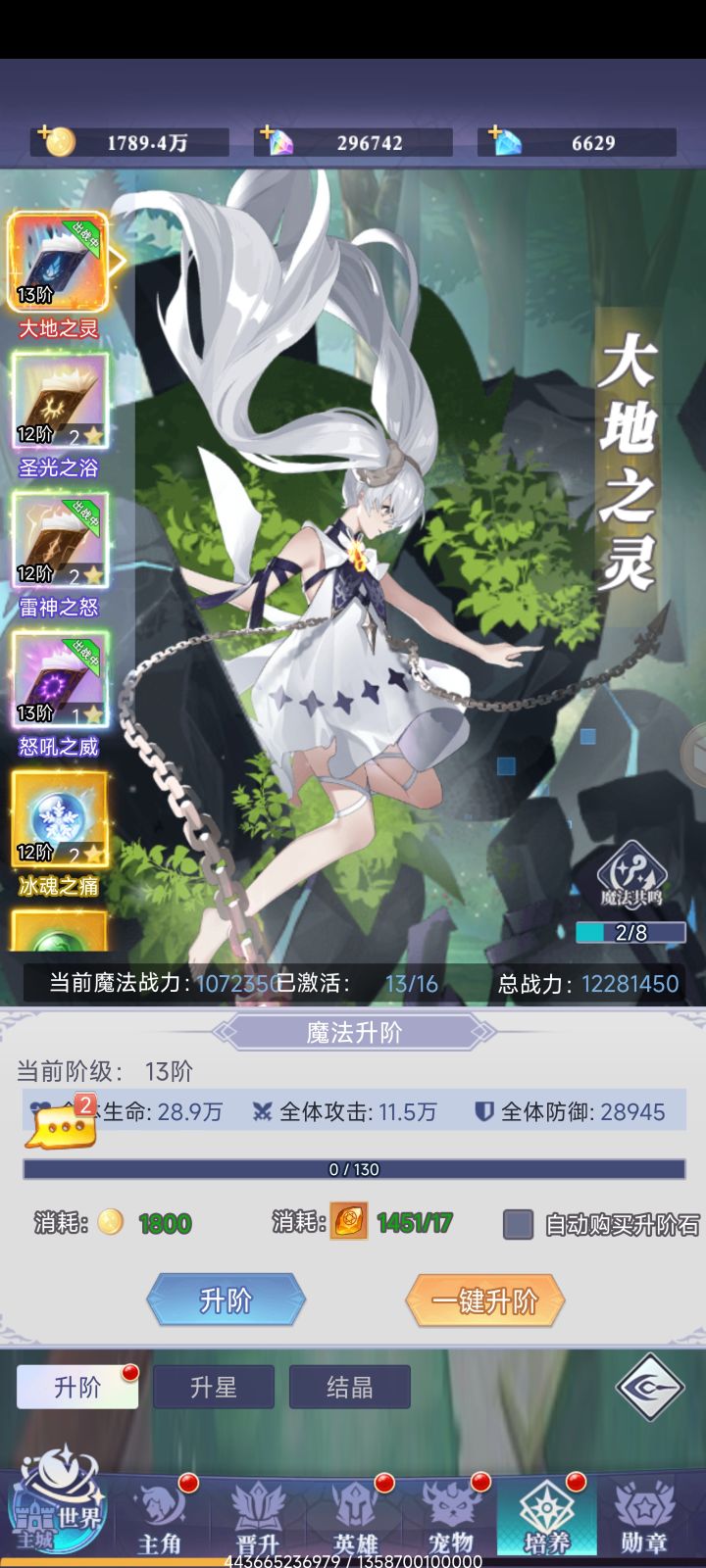 眩晕很好用截图