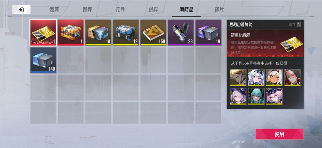 新手求教 3