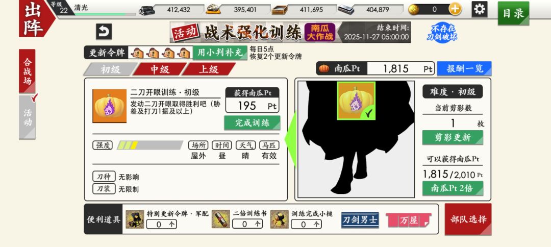 这个怎么不符合胜利条件? 2
