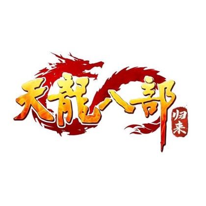 《天龙八部归来》门派介绍与氪金指南截图