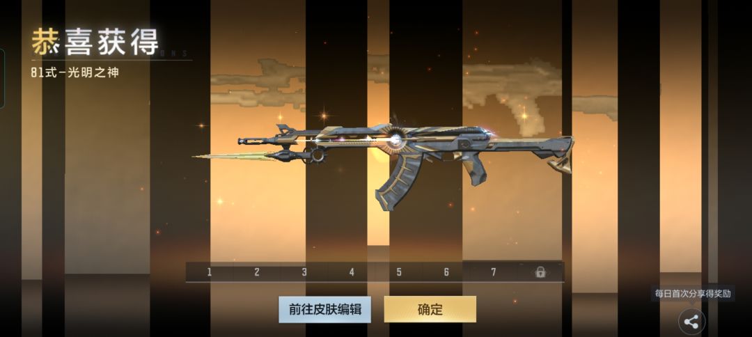 怎么说 3