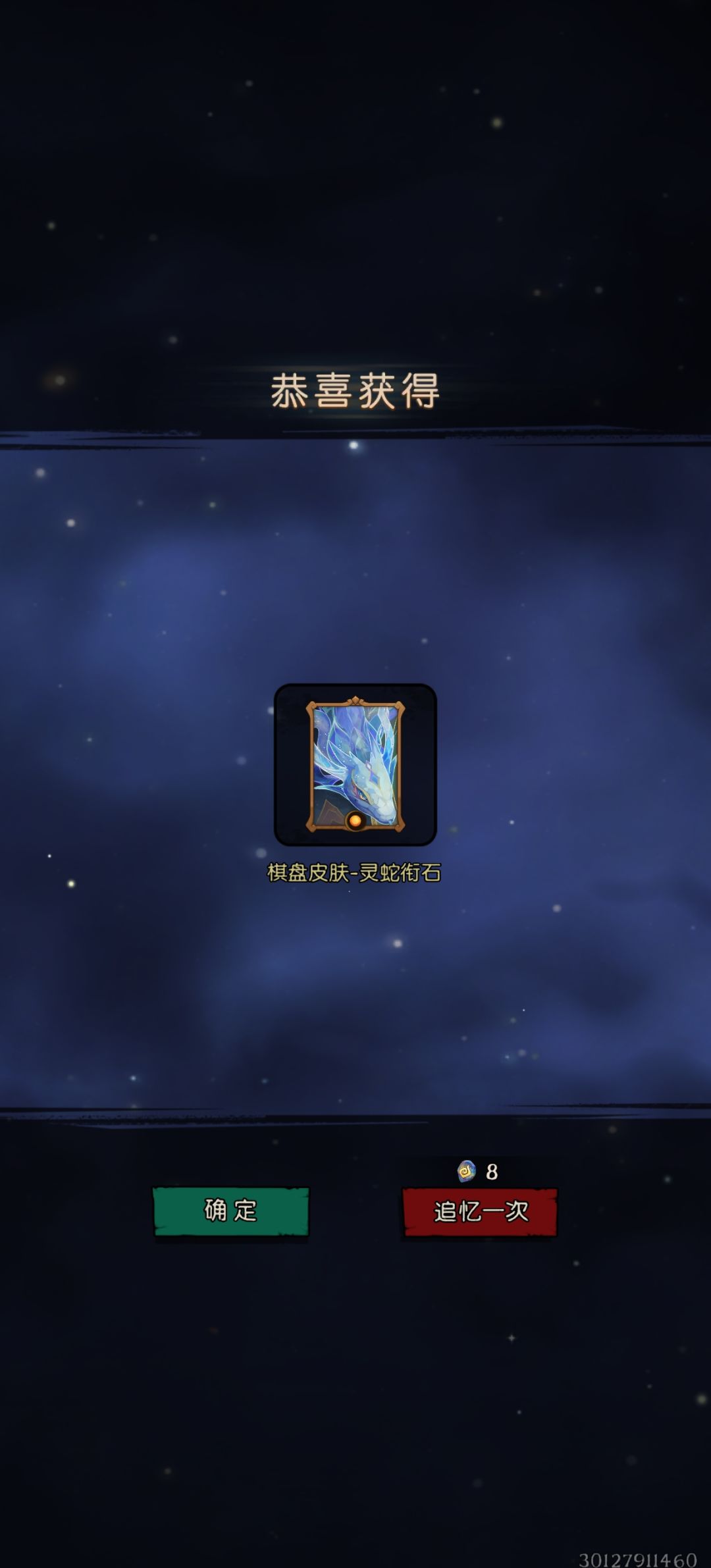 终于轮到我了嘛 1