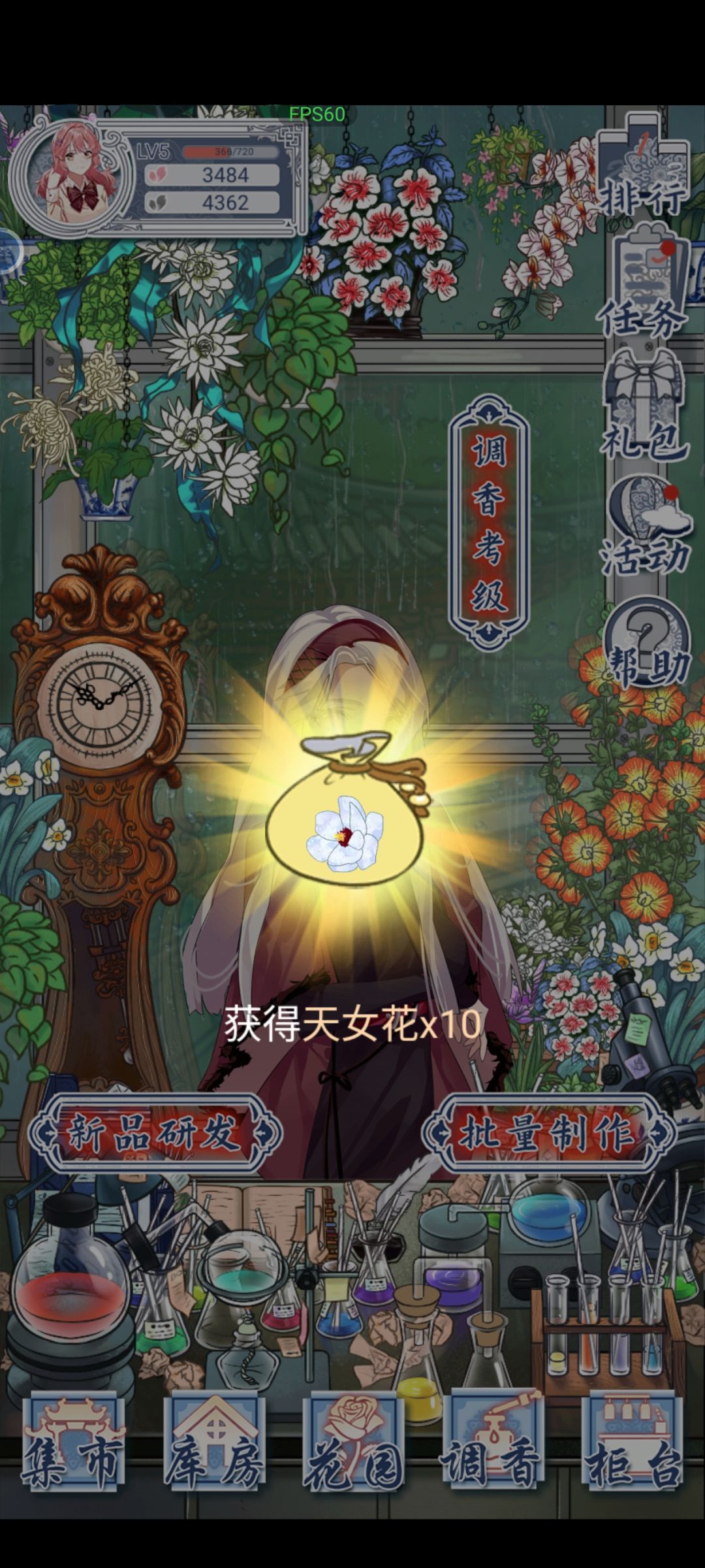 一个隐藏小奖励 3