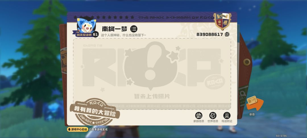 终于全异色了 2