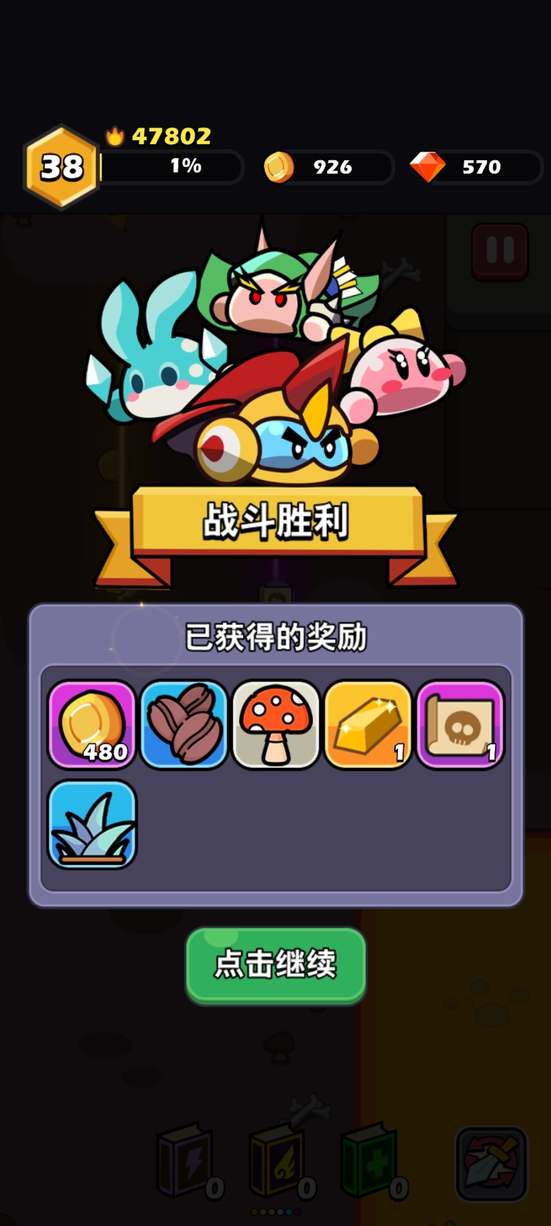 没人金条➕1 2