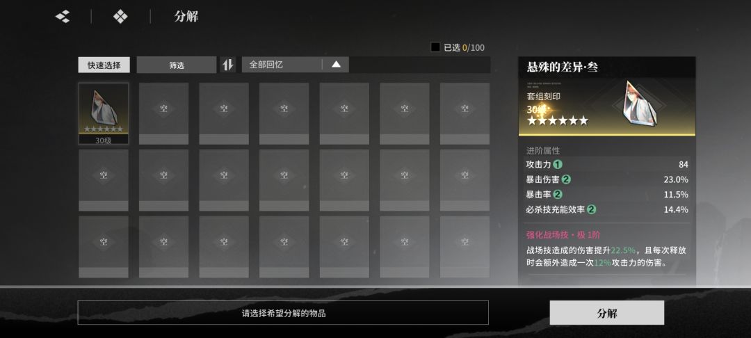 封印解除 1