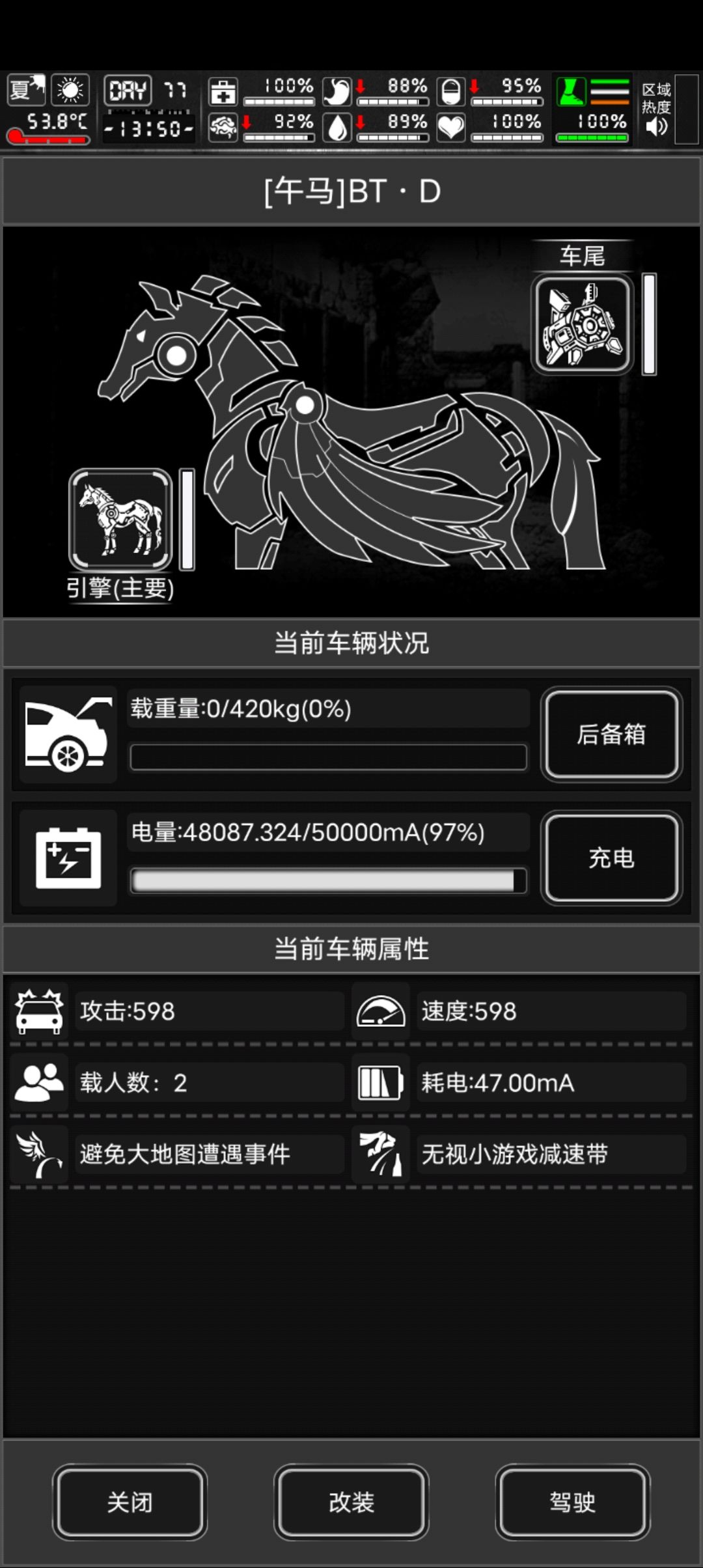 这是玩具,还是宝马。速度是顶尖吗 1