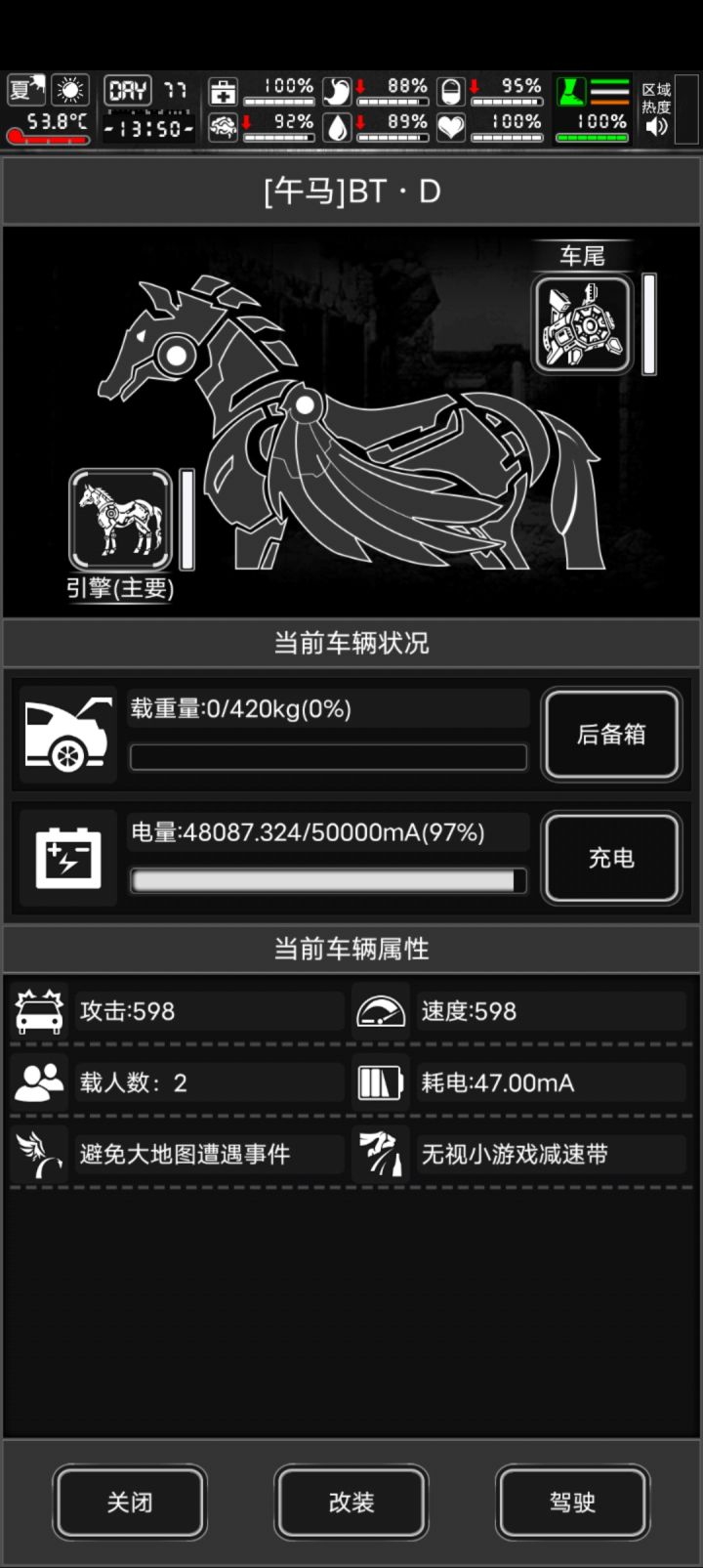 这是玩具,还是宝马。速度是顶尖吗截图