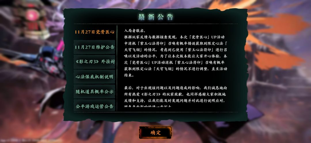 浅谈此次新红卡-11-28 1