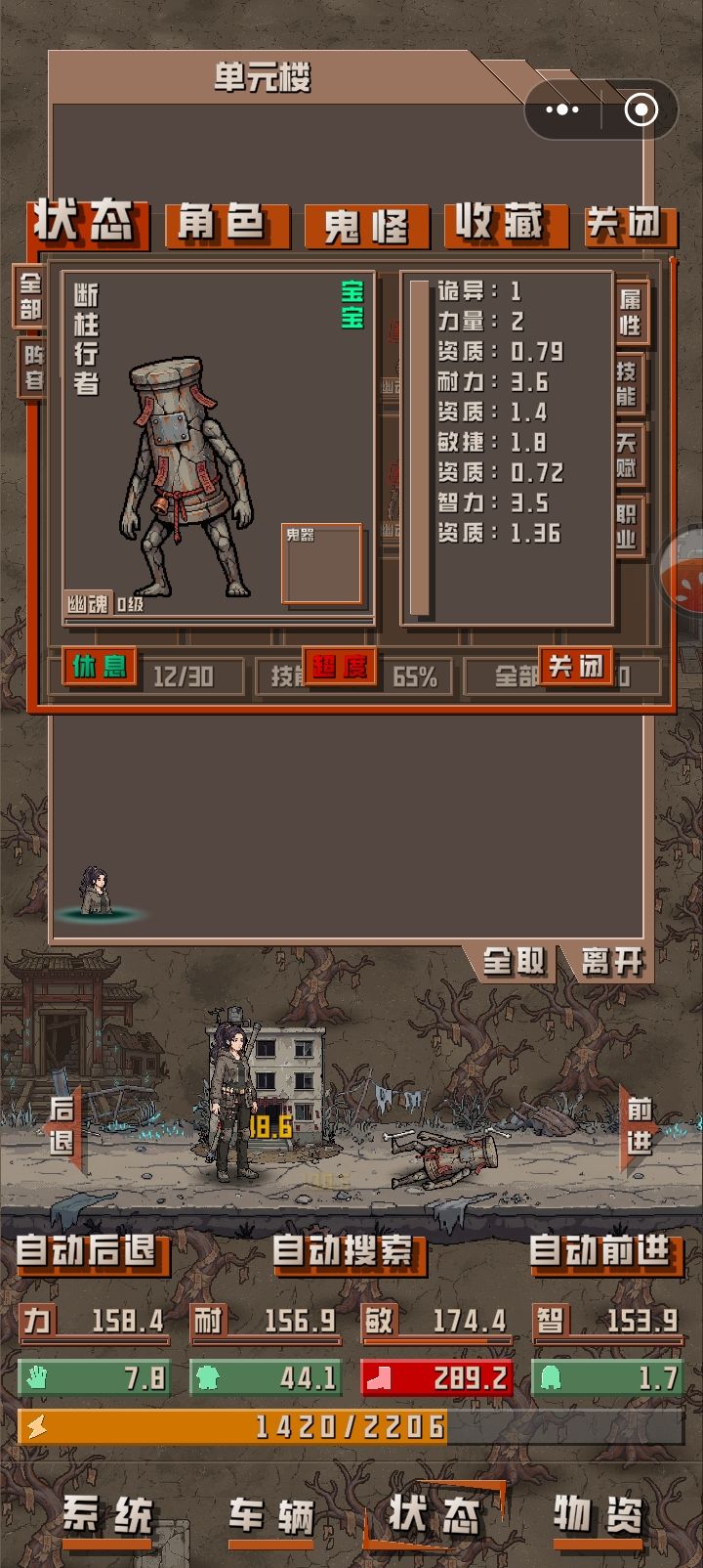 这是什么? 1