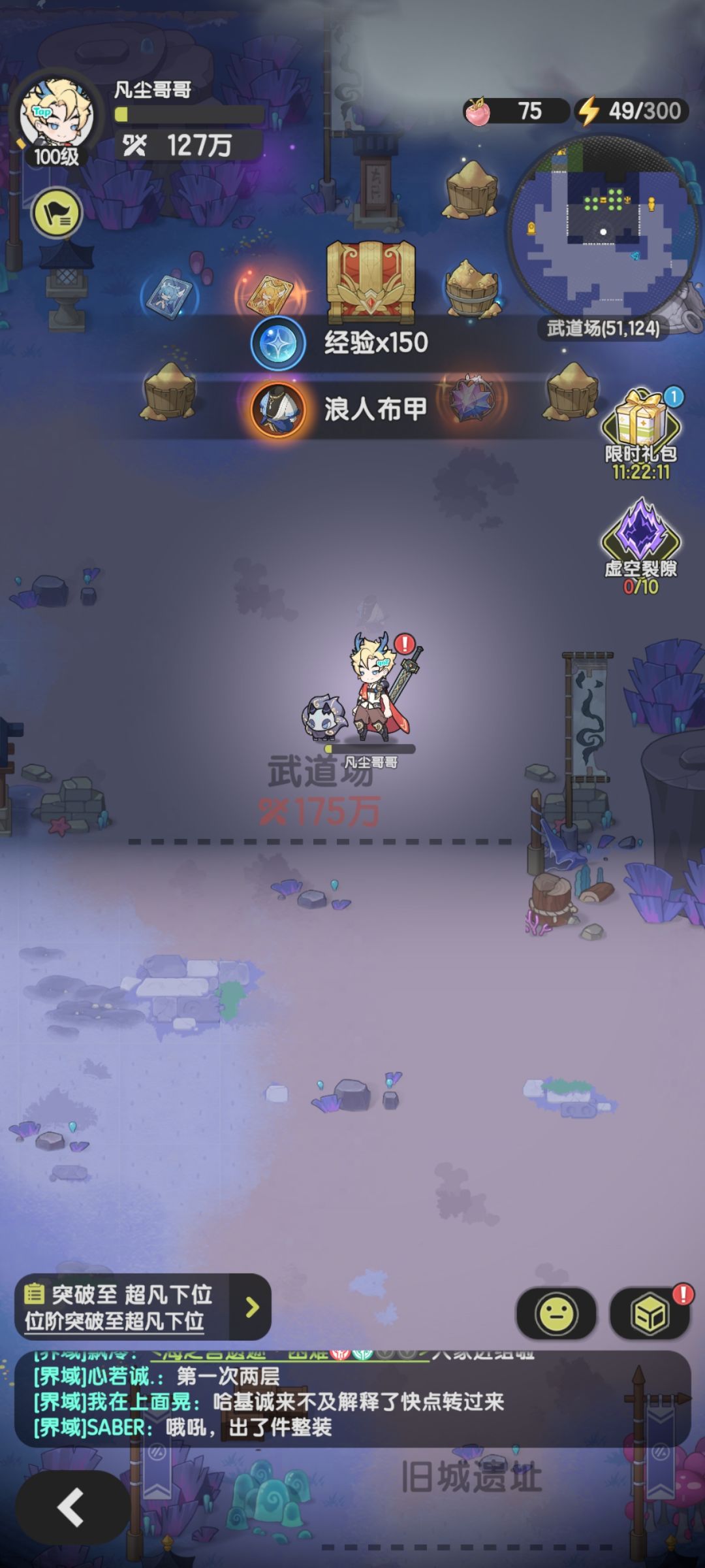 动态图片 3