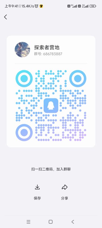 9.15版本，福利巨兽问题统一回复帖