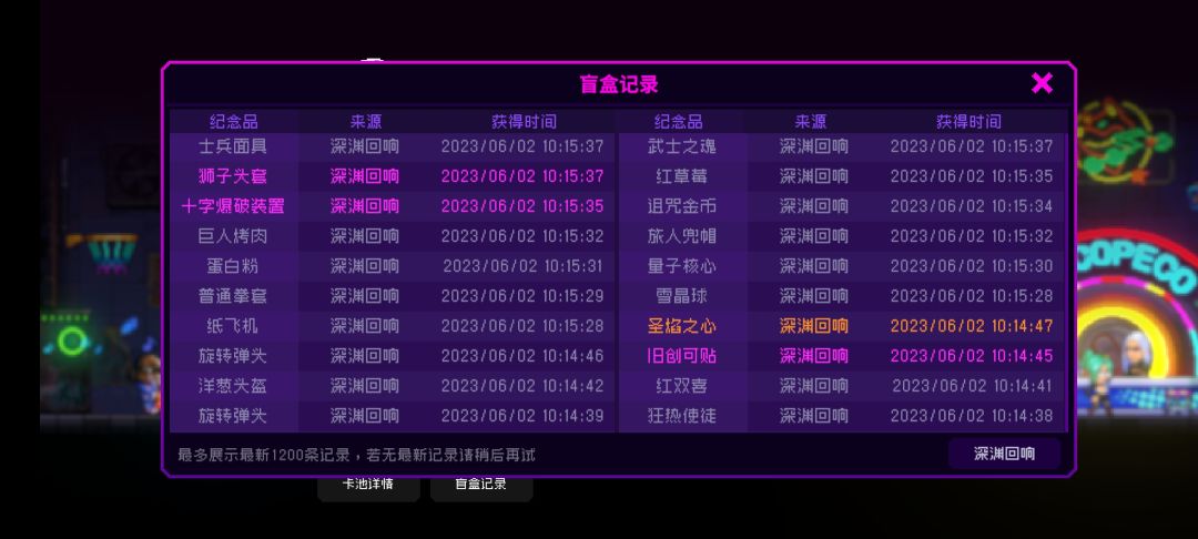 概率假的吧 3