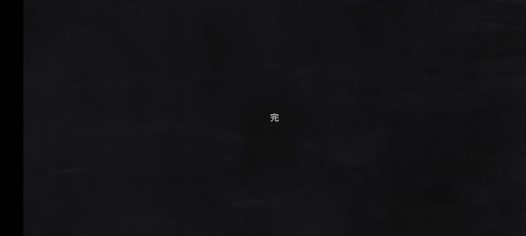 很有意思哈哈哈 2
