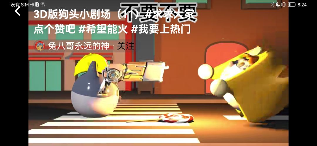 动态图片 2