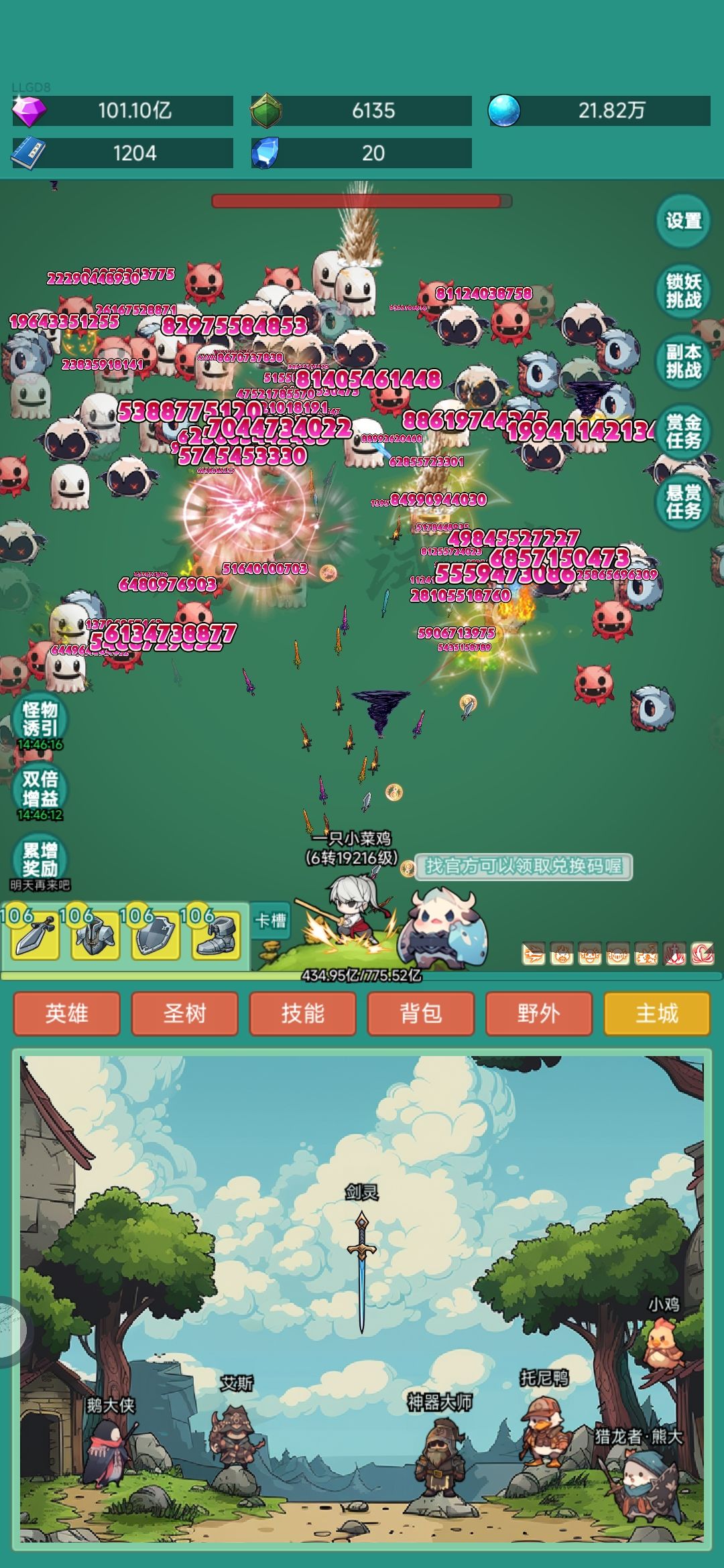 滑板滑板 1