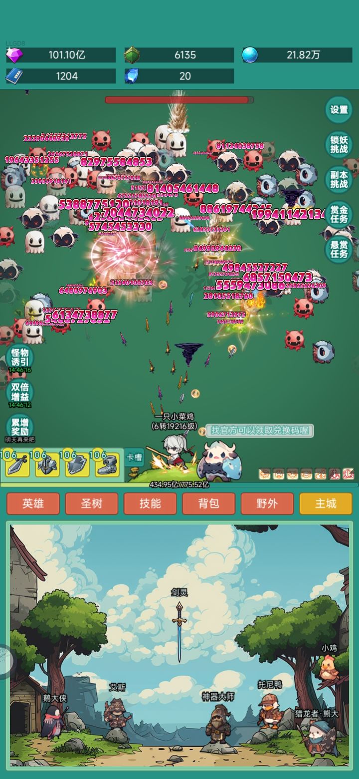 滑板滑板截图