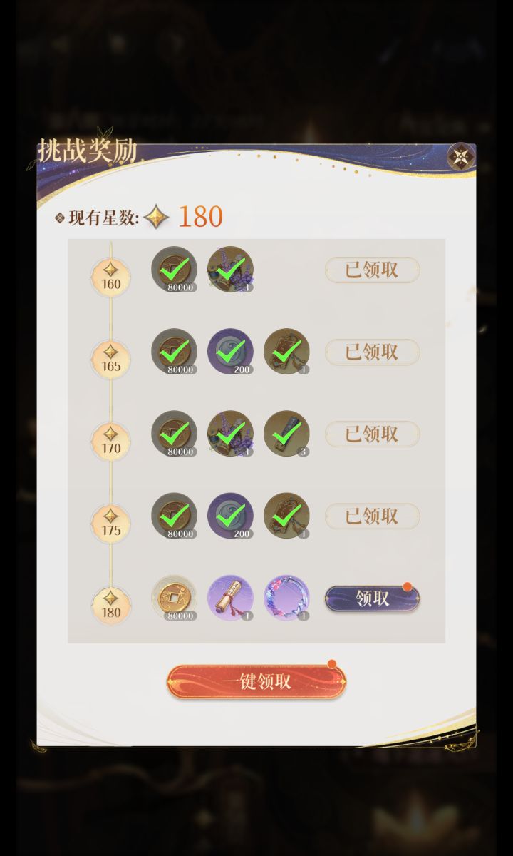 代号鸢｜地宫第八期截图