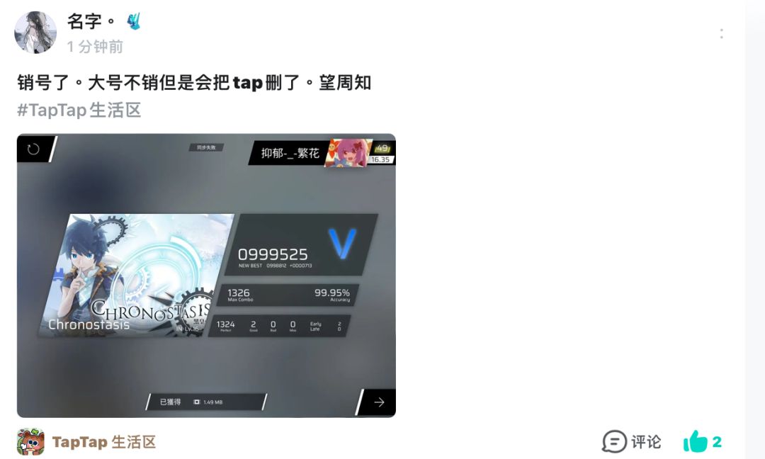 如图。再见 1