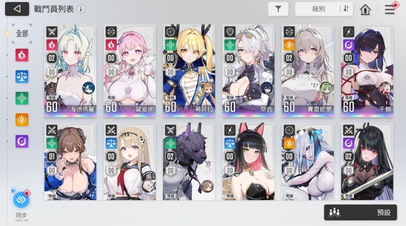 答疑贴 2