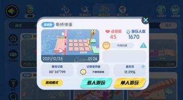 优秀UGC关卡丨【断桥】竟是复活点最强传送门？