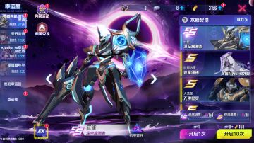 1月12日不停机维护公告