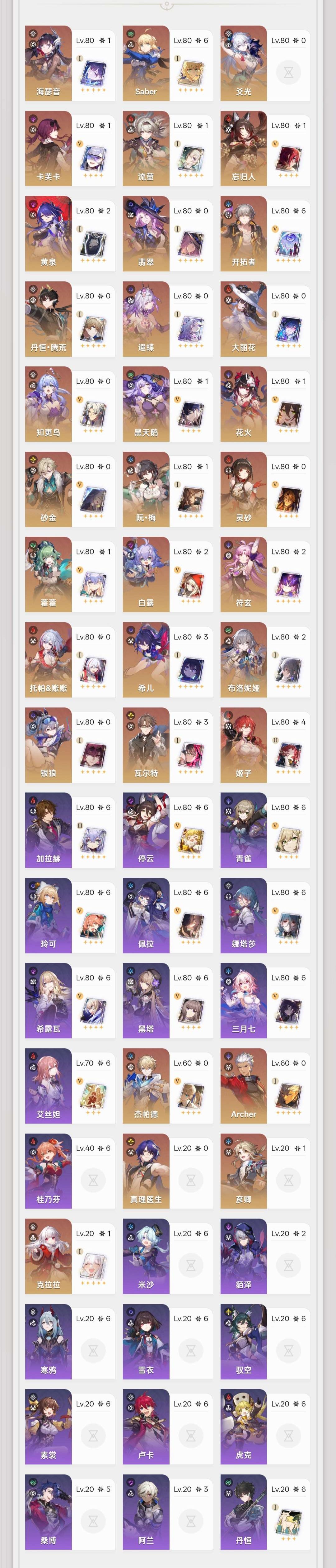 1000天开服老登纪念 2