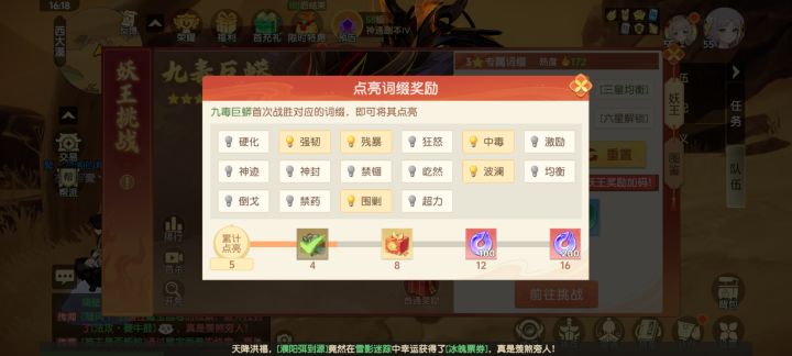 这个词条到底怎么回事的?截图