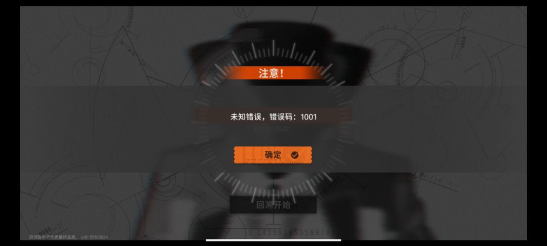 就很突然 1