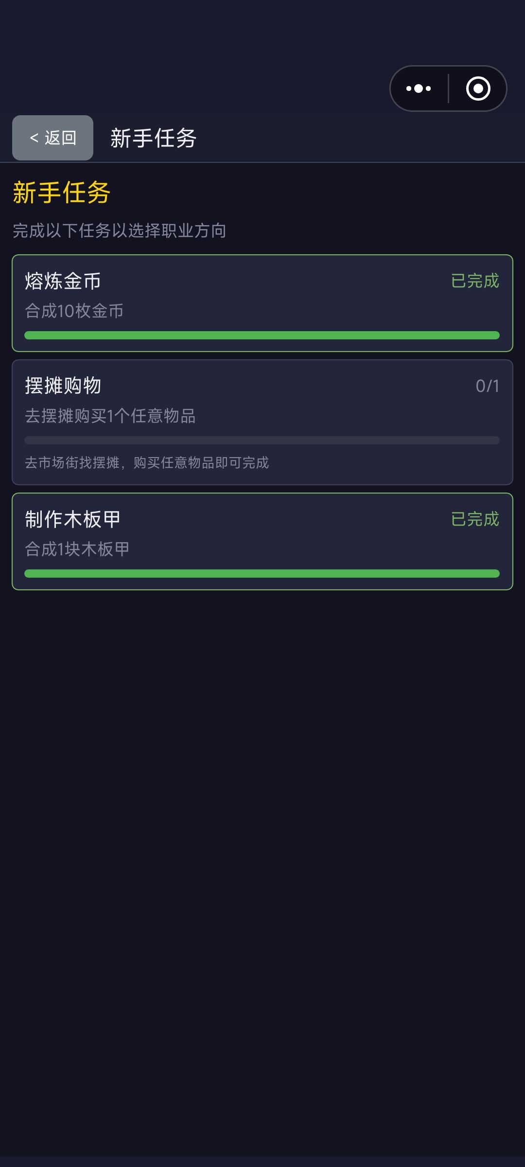 这啥意思，也没有摆摊的啊截图