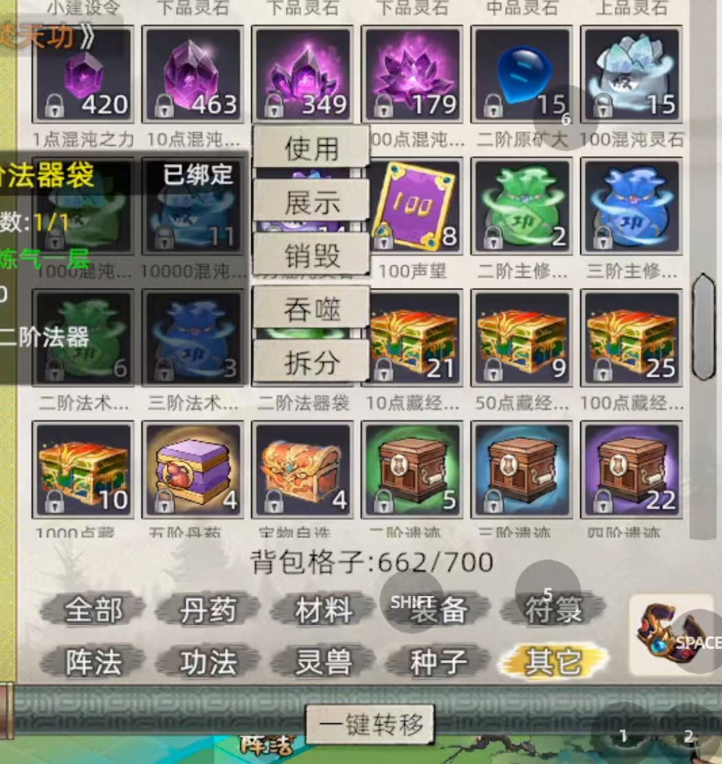 优化销毁功能 1
