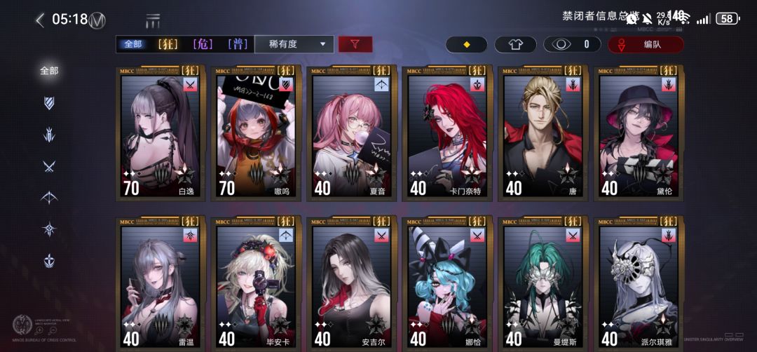 这个号不会玩了 3