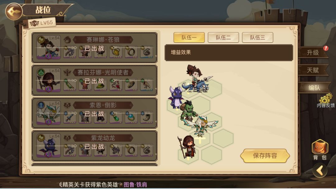 【紫卡大师】雷霆护法截图