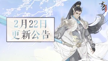 更新公告丨「诗酒共春灯」活动即将开启，舞灯赴会共闹元宵！