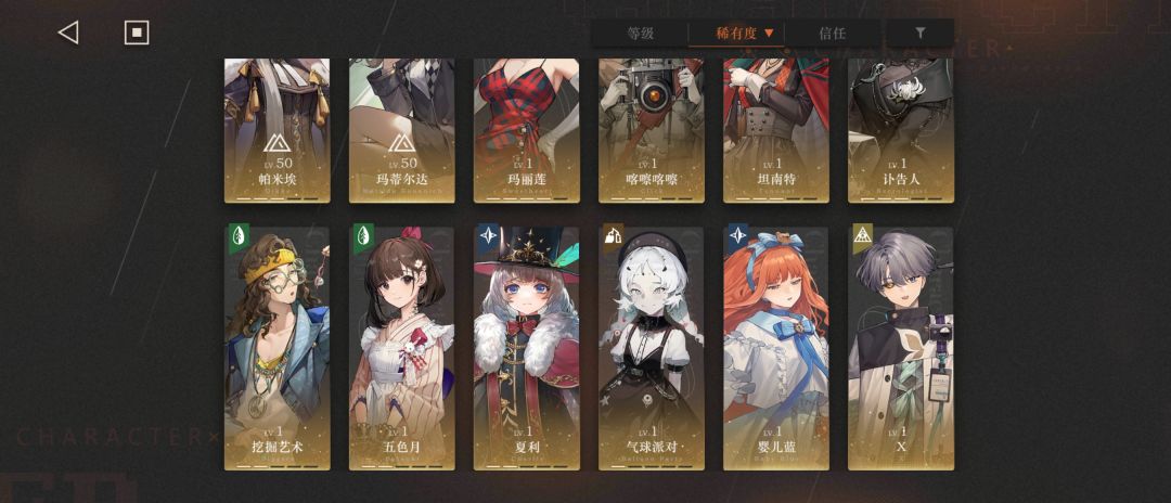 新手求配对 2