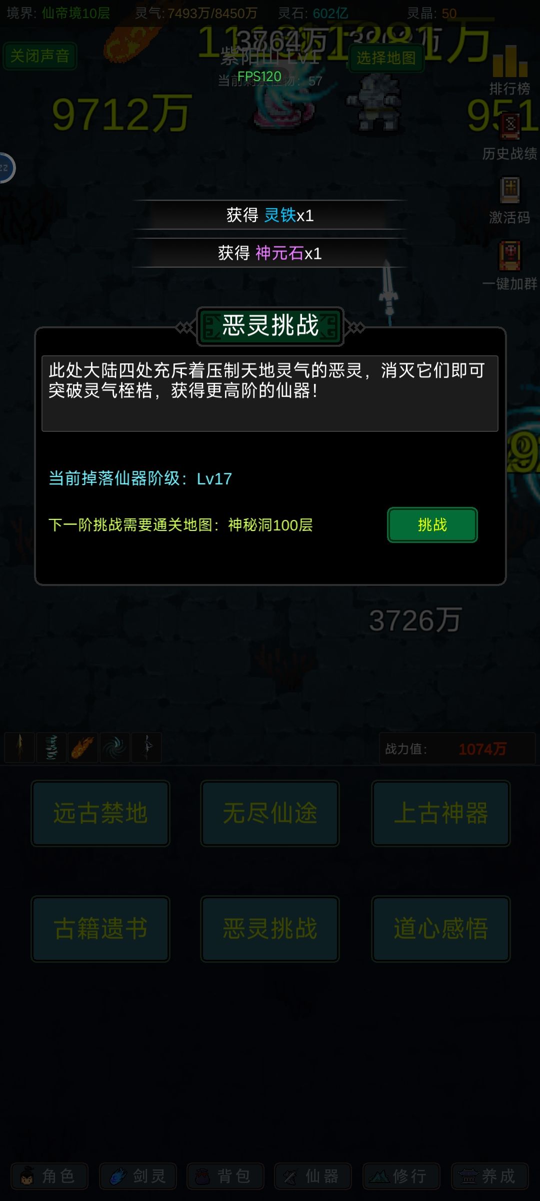 过16 1