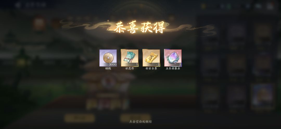 4月14日收益(入坑659天) 2