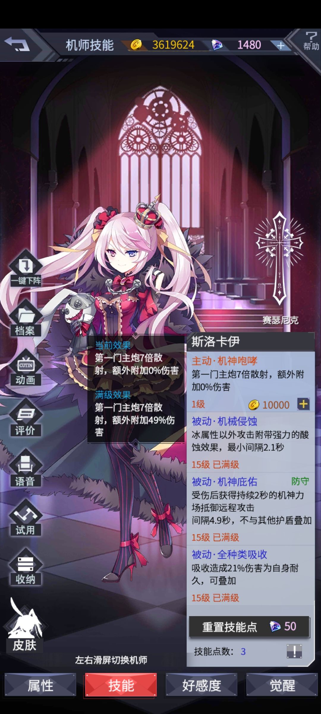 相信我,压左边,会赢的 2