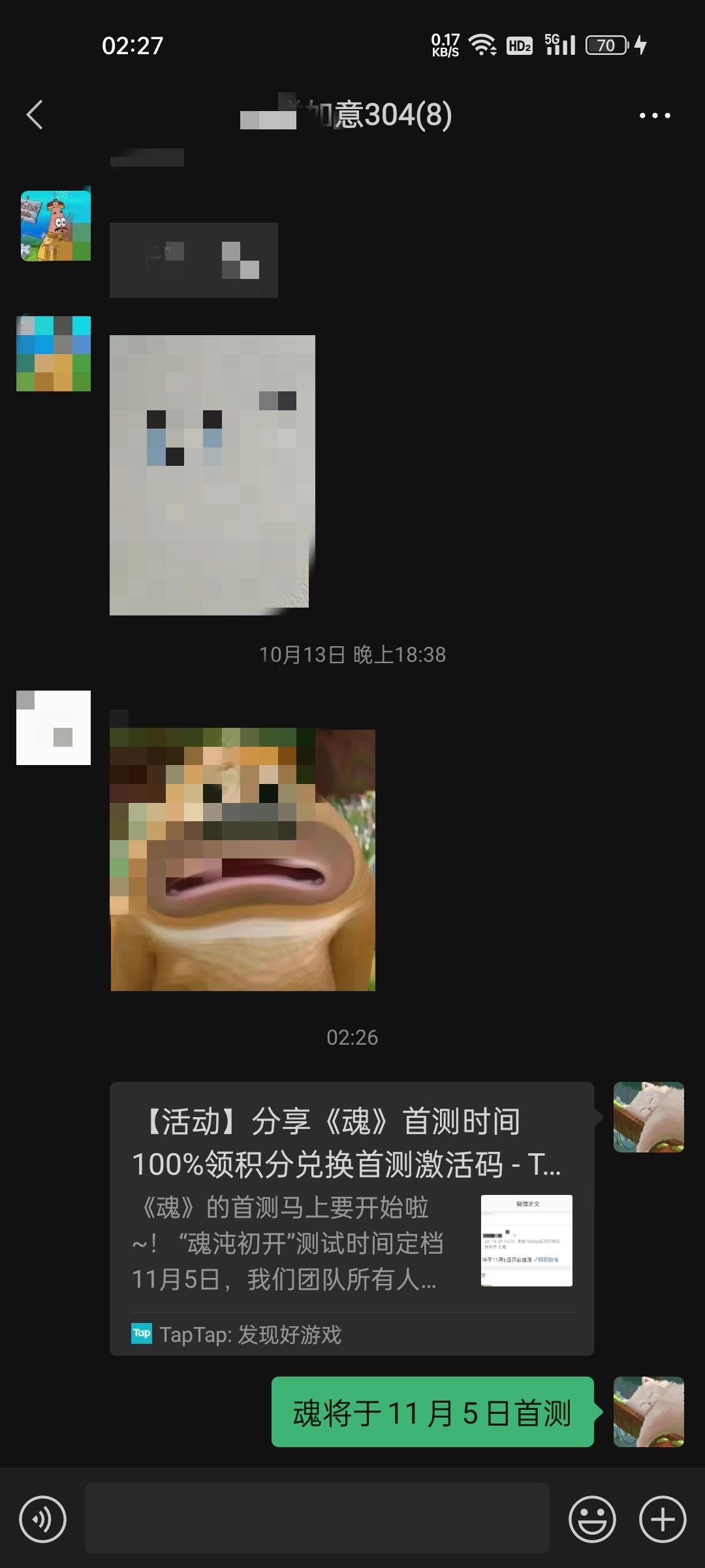 动态图片 5