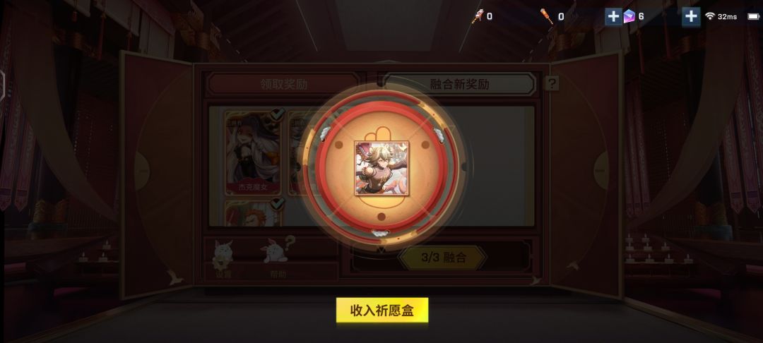 ? 3
