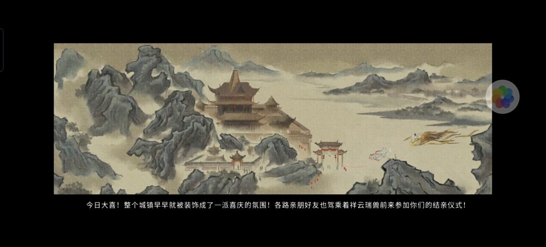 这一次换我来守护你 2