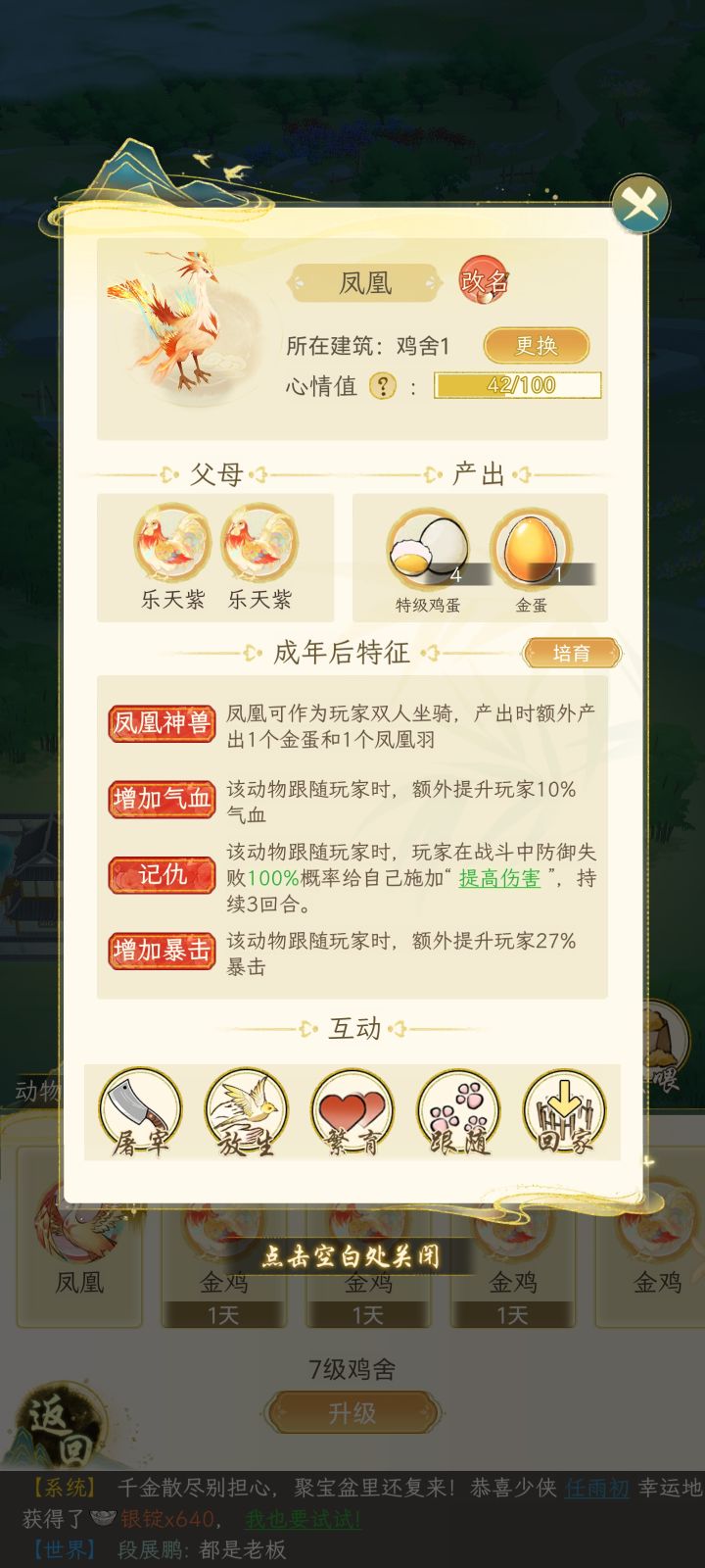 千万别洗凤凰截图