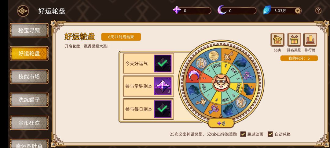 这活动值得抽吗 1