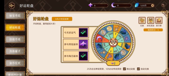 这活动值得抽吗截图