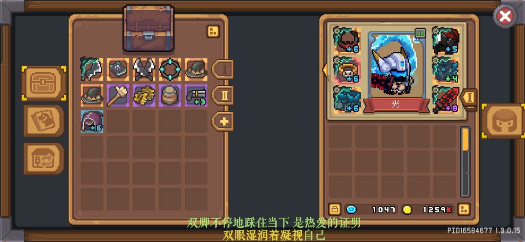 吾命休矣╯﹏╰ 2